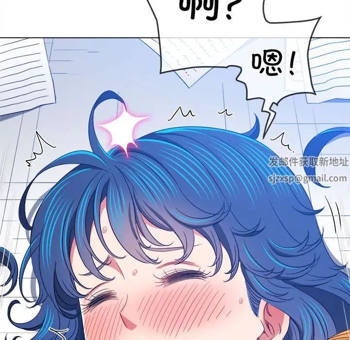 难缠小恶女第180话