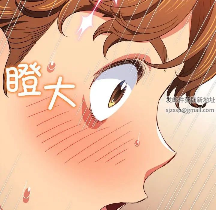 难缠小恶女第180话