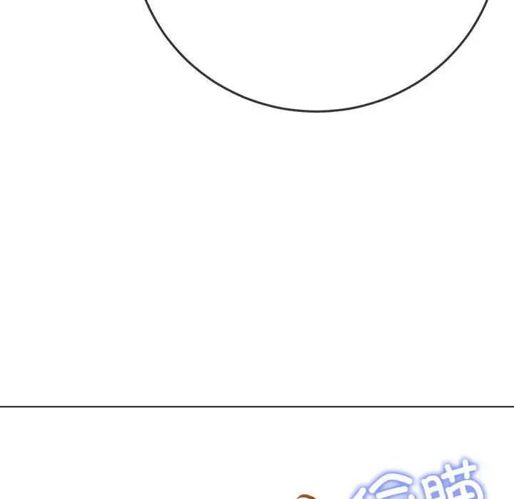 難纏小惡女第180話