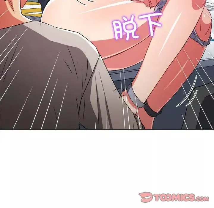 難纏小惡女第180話