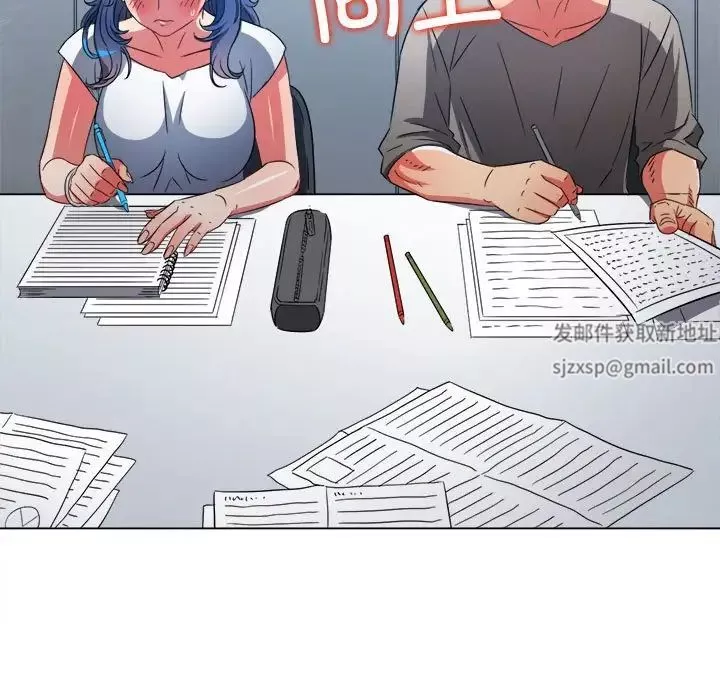 難纏小惡女第180話