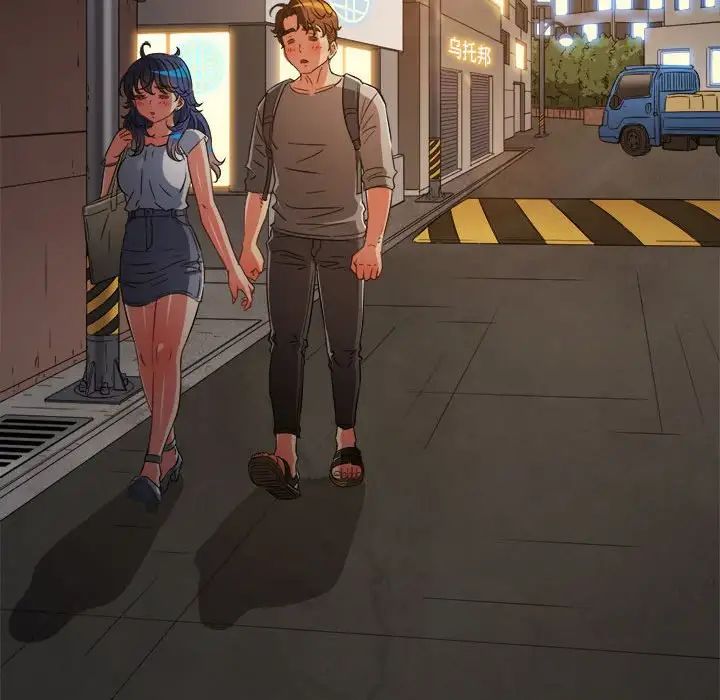 難纏小惡女第181話