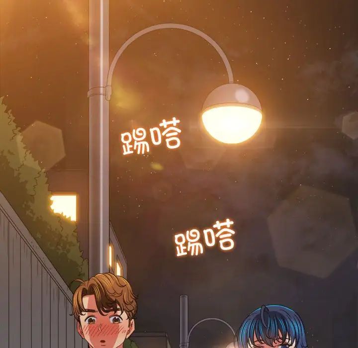 难缠小恶女第181话