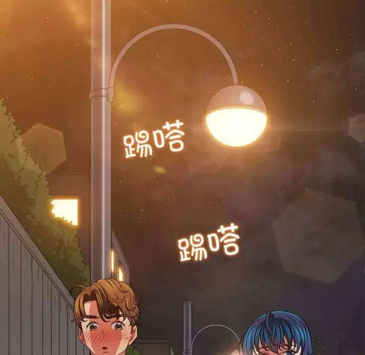 難纏小惡女第181話