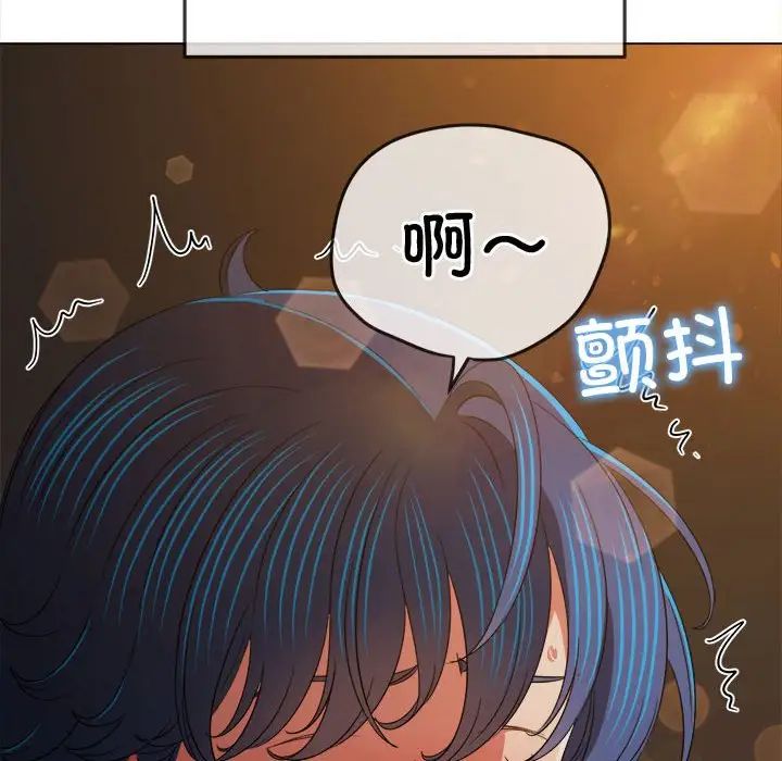 难缠小恶女第181话