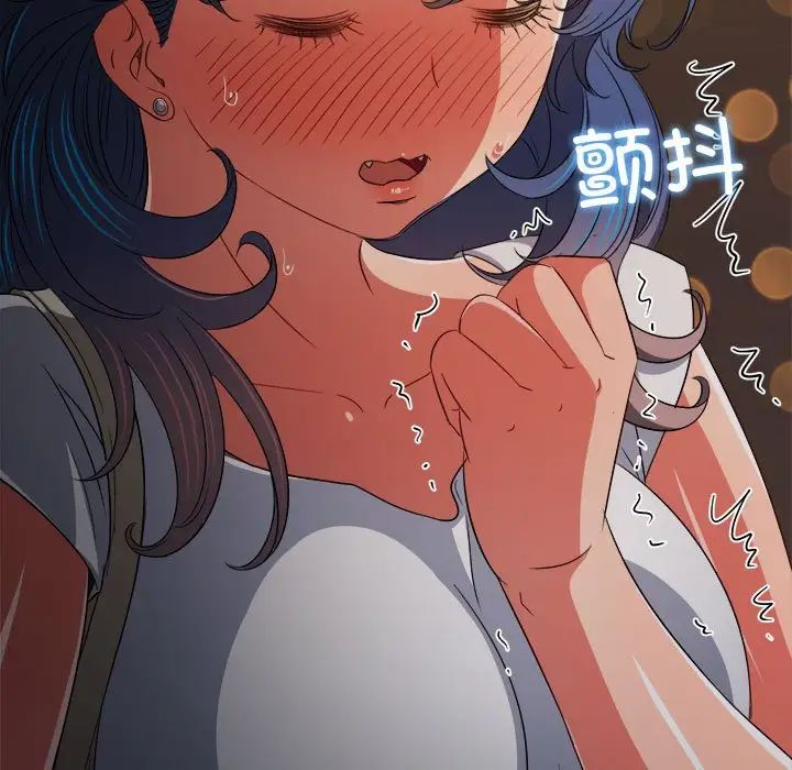 难缠小恶女第181话