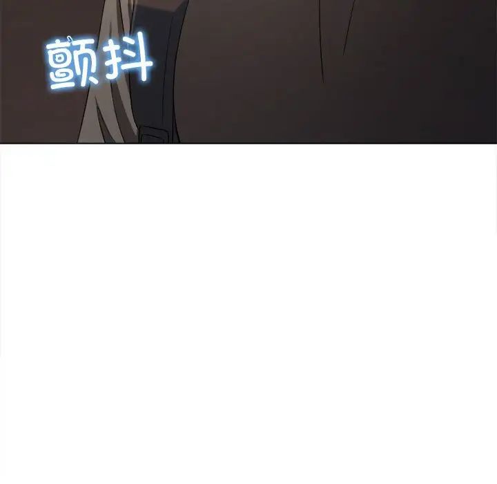 難纏小惡女第181話