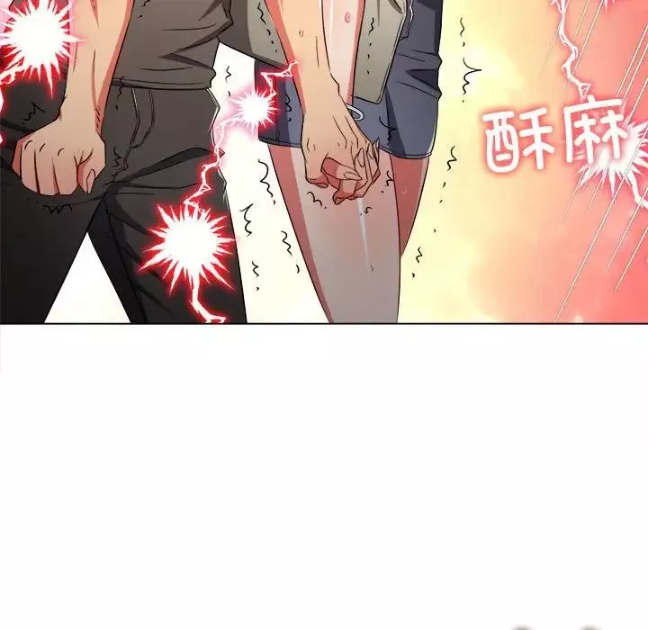 難纏小惡女第181話