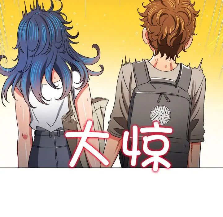 难缠小恶女第181话