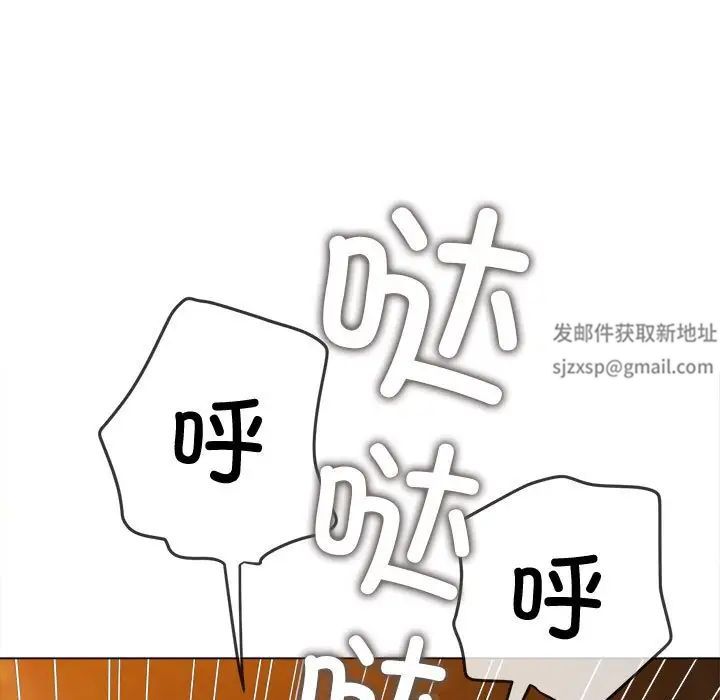 难缠小恶女第181话