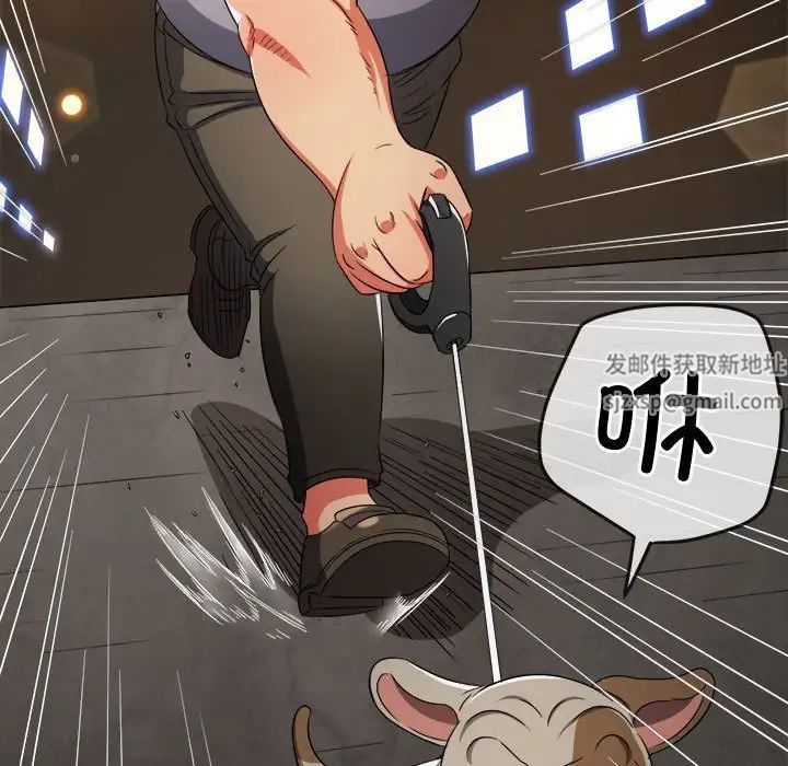 难缠小恶女第181话