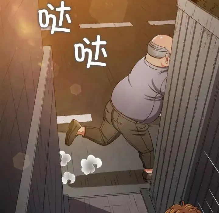 難纏小惡女第181話