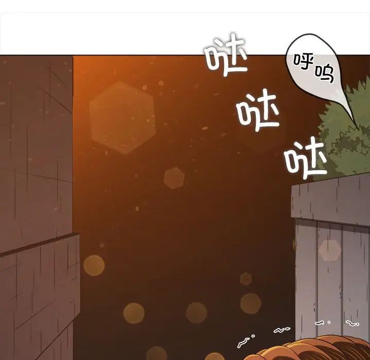 難纏小惡女第181話