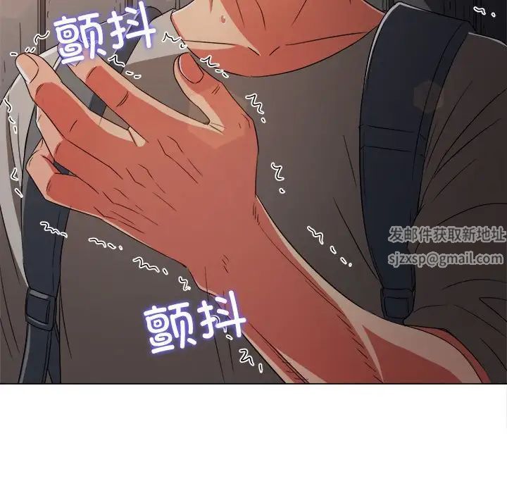 难缠小恶女第181话