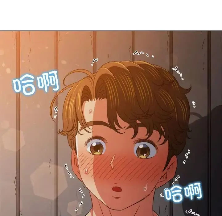 難纏小惡女第181話
