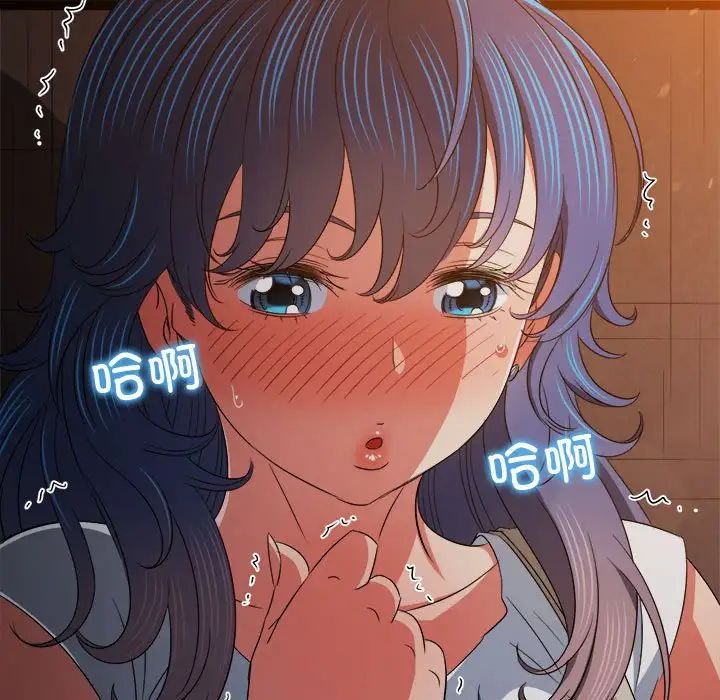 難纏小惡女第181話