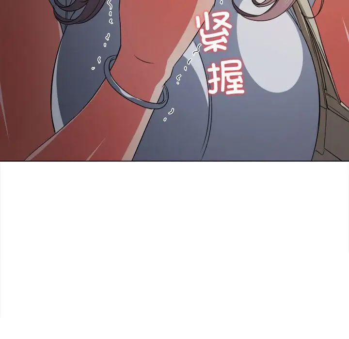 难缠小恶女第181话