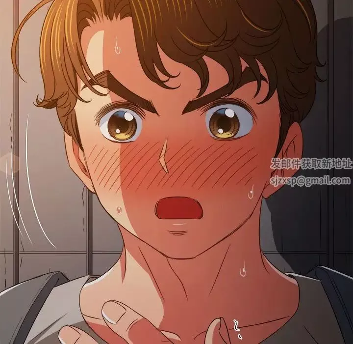 難纏小惡女第181話