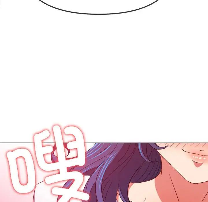 难缠小恶女第181话