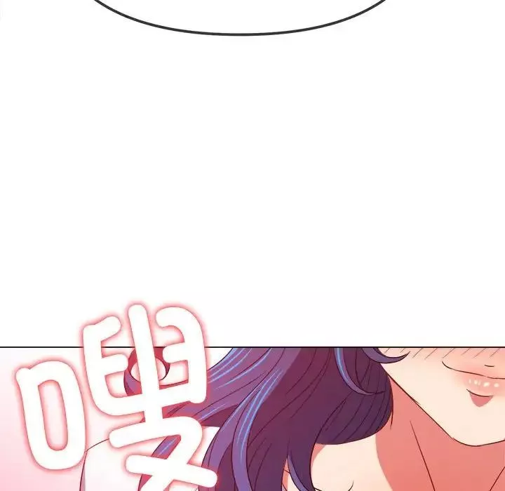 難纏小惡女第181話