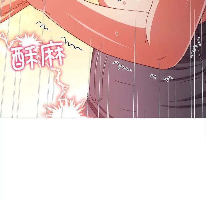 难缠小恶女第181话