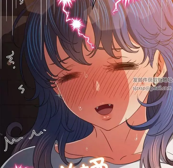 難纏小惡女第181話