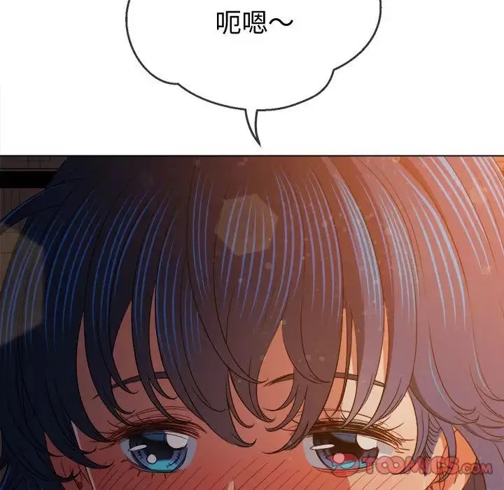難纏小惡女第182話
