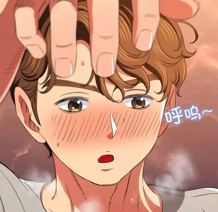 難纏小惡女第182話