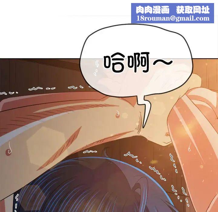 难缠小恶女第182话