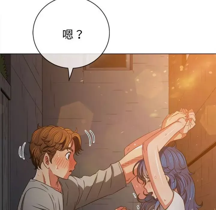 難纏小惡女第182話