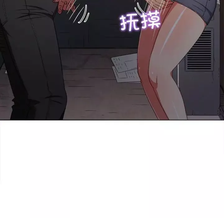 難纏小惡女第182話
