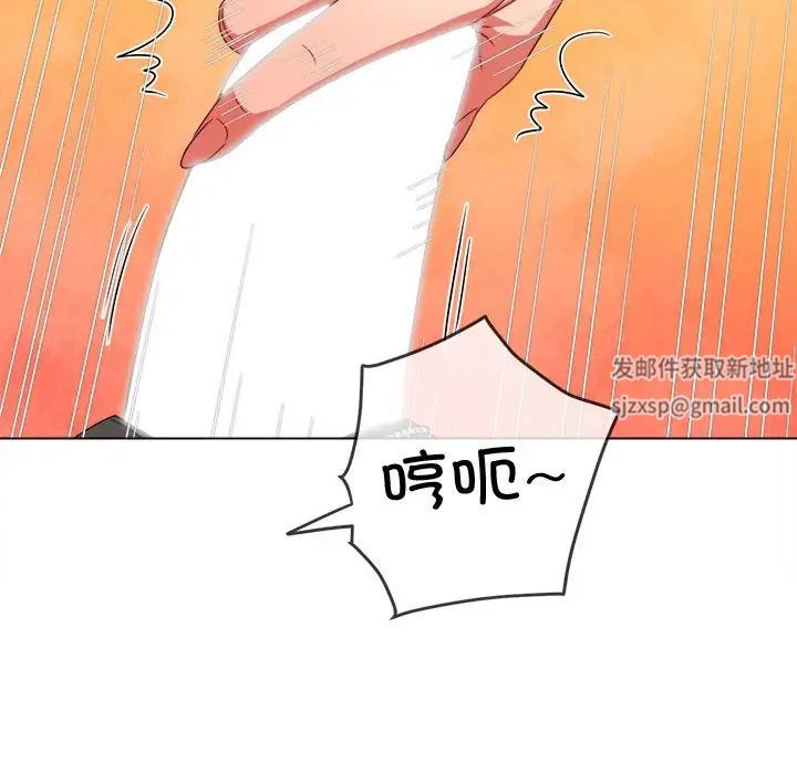 难缠小恶女第182话