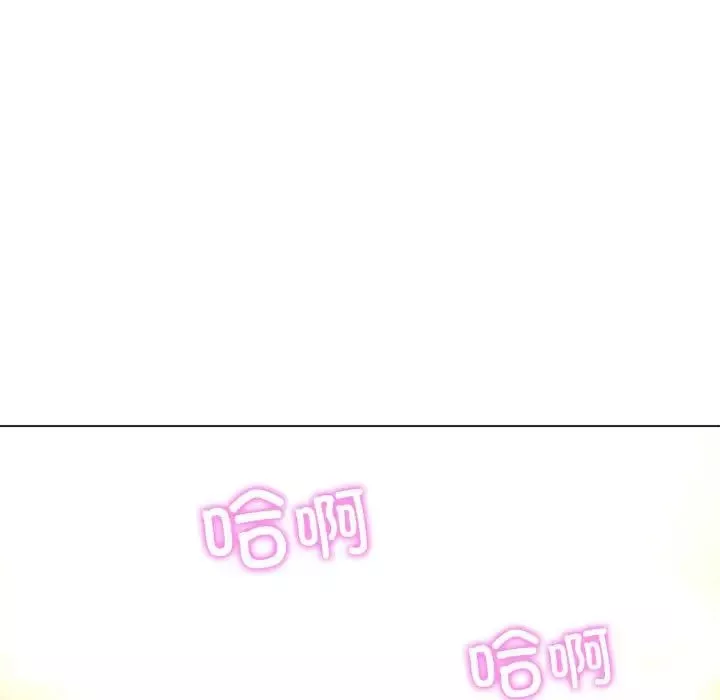 難纏小惡女第182話