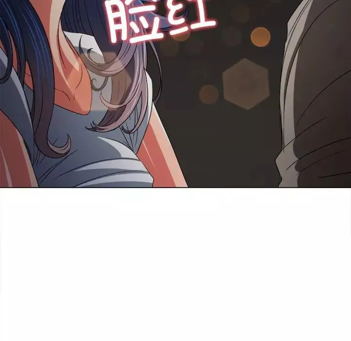 難纏小惡女第183話