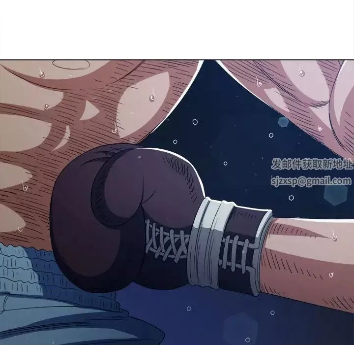 難纏小惡女第183話