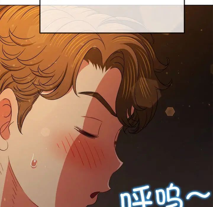 难缠小恶女第183话