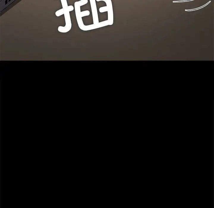 難纏小惡女第183話