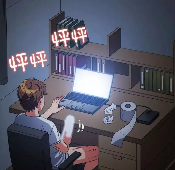 難纏小惡女第183話