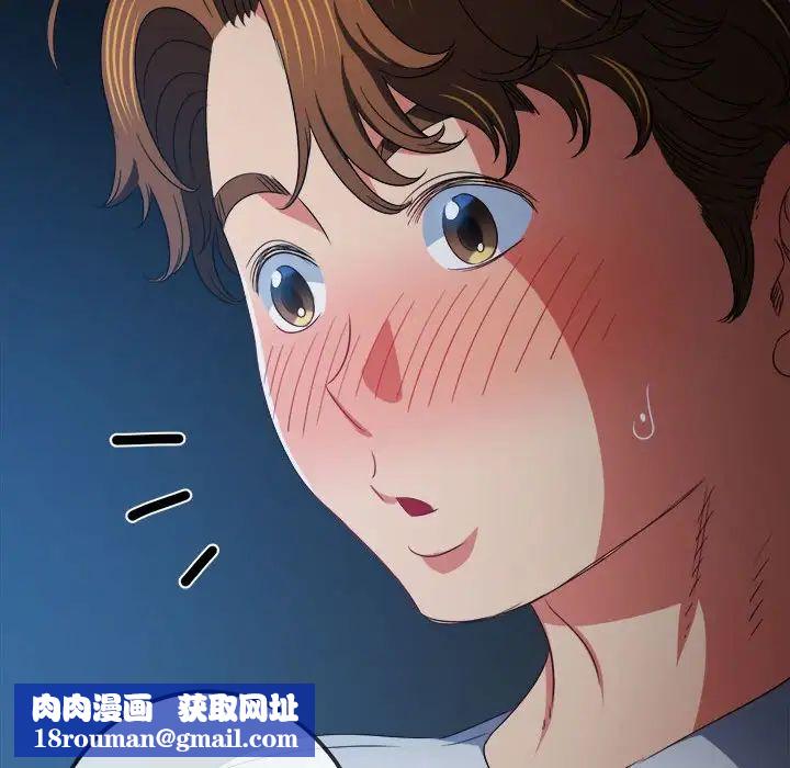 难缠小恶女第183话