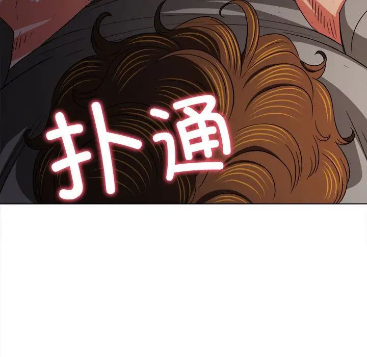 难缠小恶女第183话