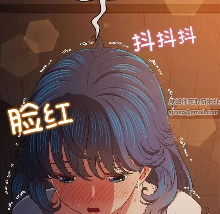 難纏小惡女第183話