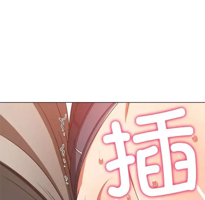難纏小惡女第183話
