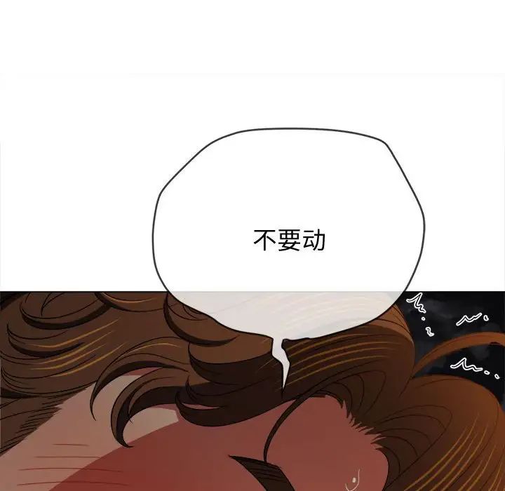 难缠小恶女第183话