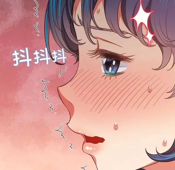 難纏小惡女第183話