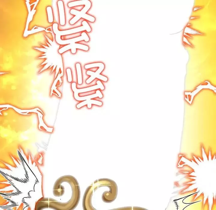 難纏小惡女第183話
