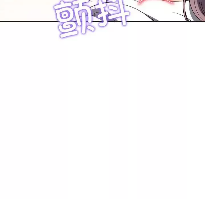 難纏小惡女第184話