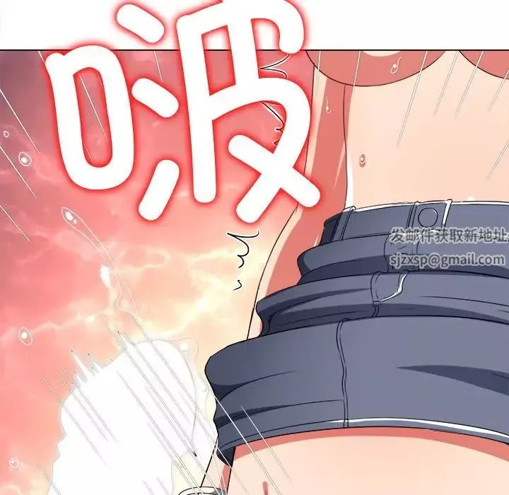 難纏小惡女第184話