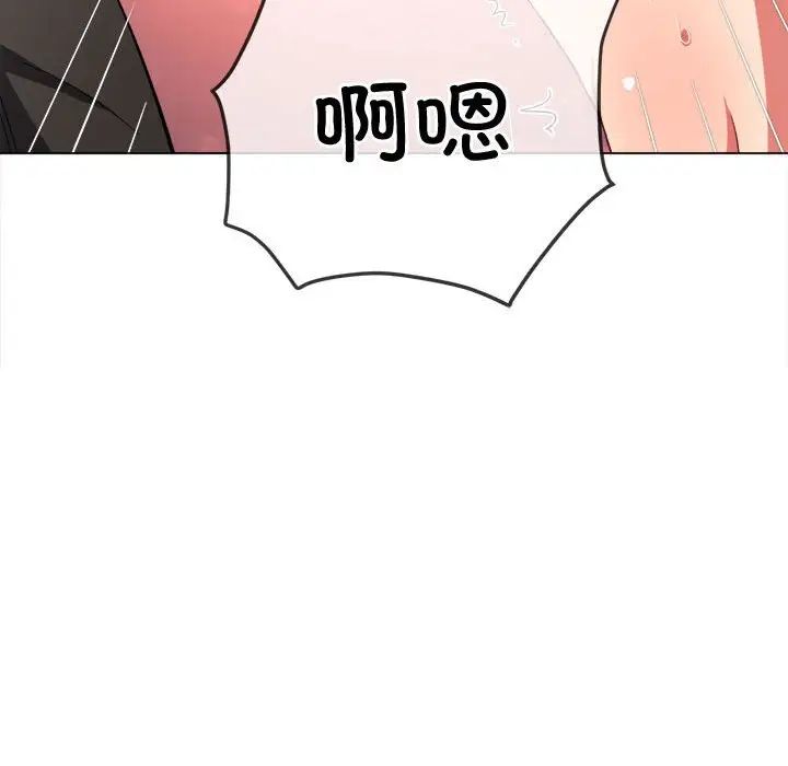 难缠小恶女第184话