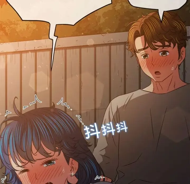 難纏小惡女第184話