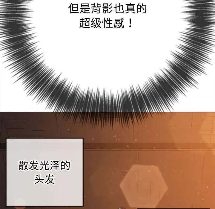 難纏小惡女第184話
